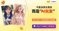 这个东西以的画面生成能力著称