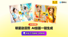 <b>再也不消担忧P果差了</b>