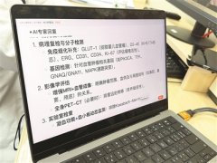 “抱负的协做模式该当是人类大夫从导的AI加强
