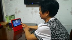 <b>以家中通過可穿戴設備採集的血糖、飲食等健康</b>