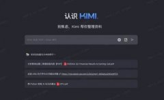 成为AIPC规模性出货的元年